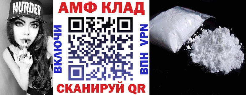 Амфетамин 97% omg Северодвинск