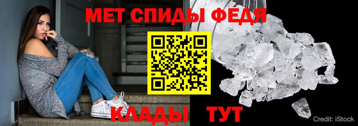 Amphetamine Premium Северодвинск