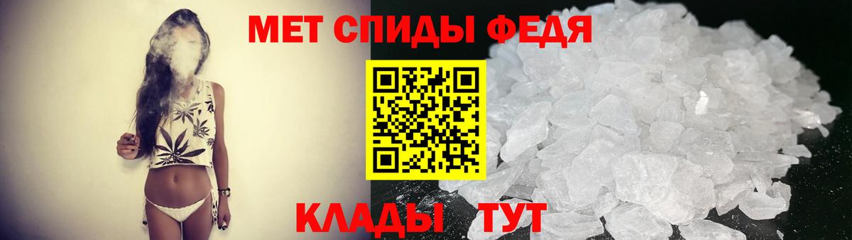 Amphetamine VHQ  АМФ  Северодвинск  Вход с VPN  АМФ 