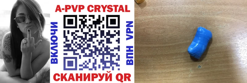 A-PVP крисы CK  где найти наркотики  Северодвинск 
