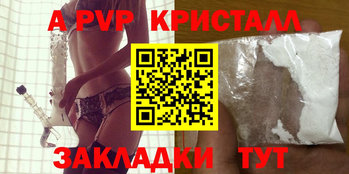 A-PVP СК КРИС  Alfa_PVP СК  Вход с VPN  Северодвинск  A PVP мука 