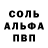 ГЕРОИН белый Kamal Johnson