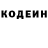 Кодеиновый сироп Lean Purple Drank Sisui uciha