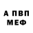Альфа ПВП кристаллы Kaisar Kasen