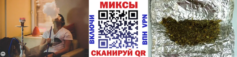 Бутират BDO  Северодвинск 