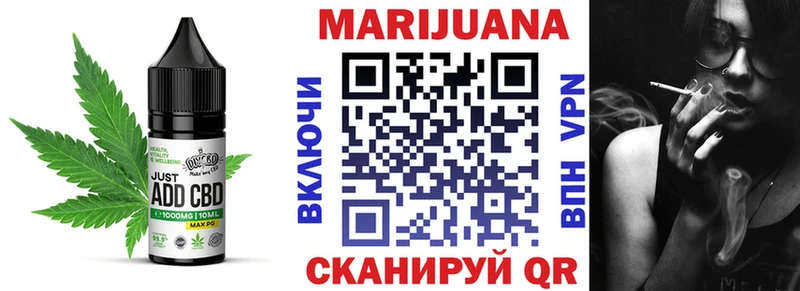 где купить наркоту  Северодвинск  Canna-Cookies марихуана 