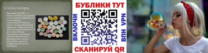 ЭКСТАЗИ DUBAI  Северодвинск 