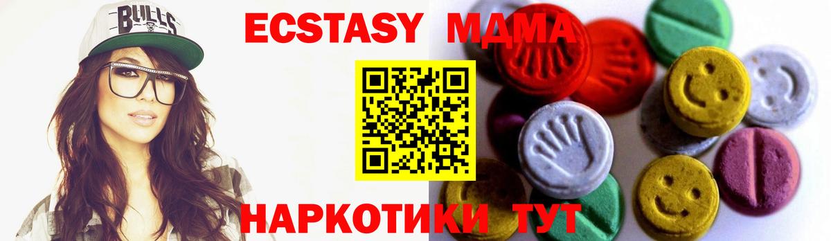 Ecstasy диски  Ecstasy Philipp Plein  Северодвинск  Ecstasy  Вход с VPN 