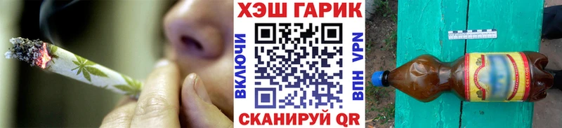мориарти официальный сайт  Северодвинск  ГАШИШ гарик 