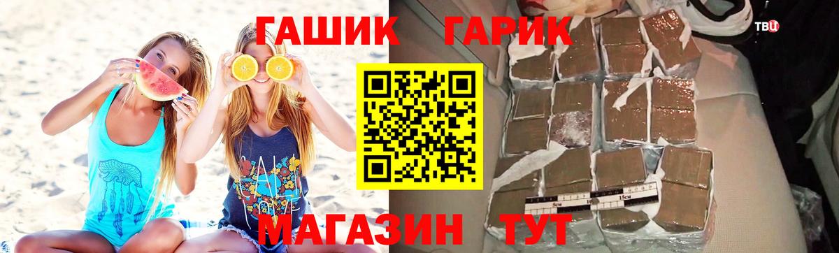 Гашиш Cannabis  Вход с VPN  Северодвинск  Гашиш гарик 