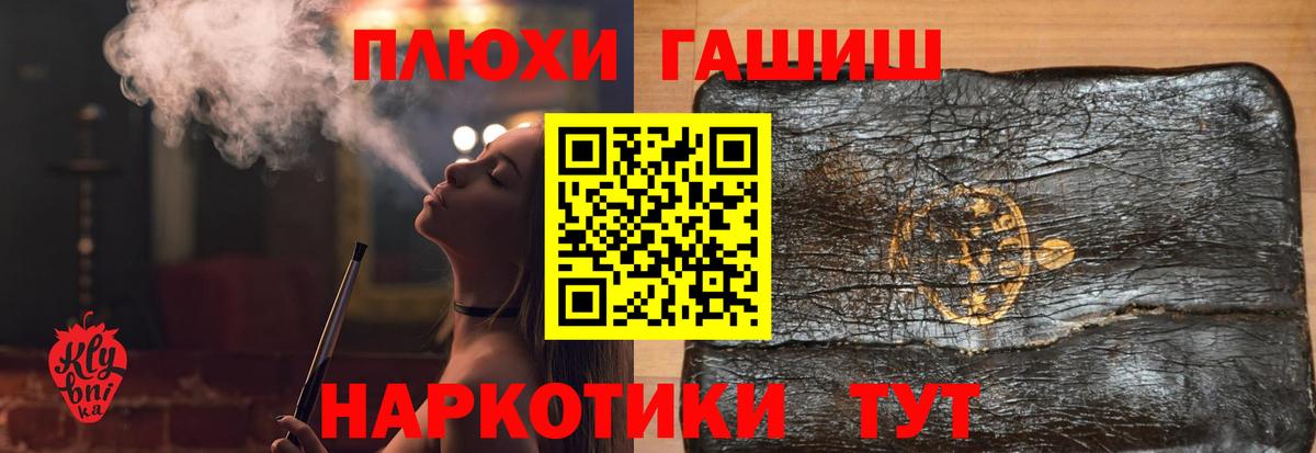 Гашиш ice o lator Северодвинск