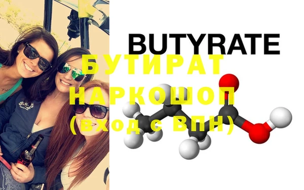 бутик Новокубанск