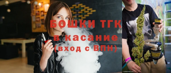 бутик Новокубанск