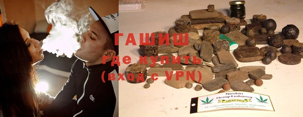 бутик Новокубанск