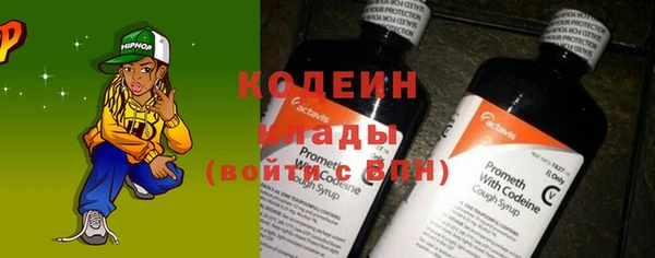 меф Новозыбков