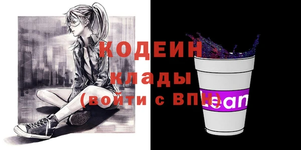 бутик Новокубанск