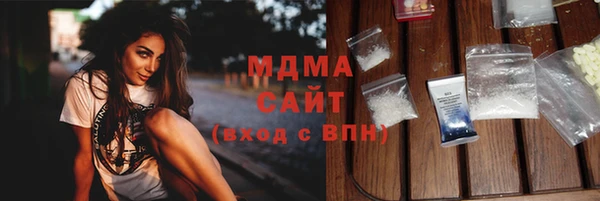 меф Новозыбков