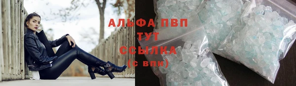 скорость mdpv Волгодонск