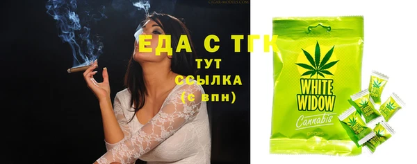 меф Новозыбков