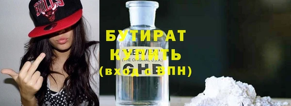 меф Новозыбков