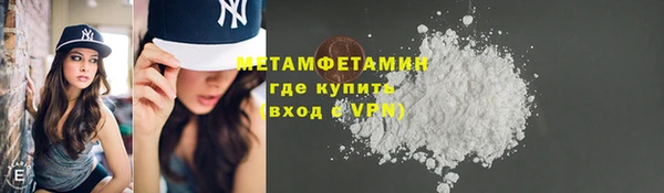 jwh Новодвинск