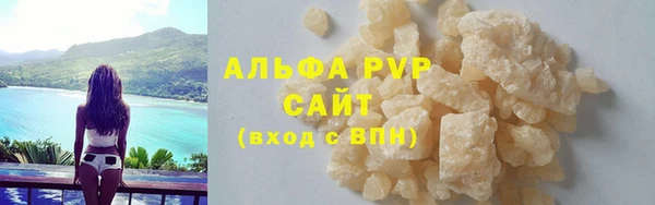 меф Новозыбков