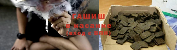 меф Новозыбков
