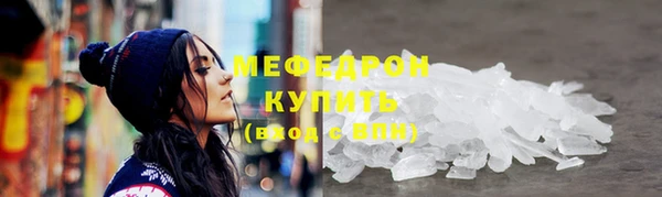 бутик Новокубанск