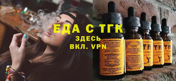 меф Новозыбков