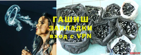 меф Новозыбков