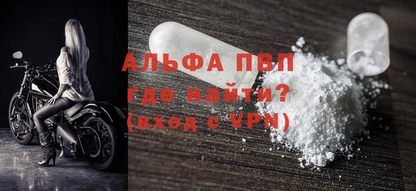 бутик Новокубанск