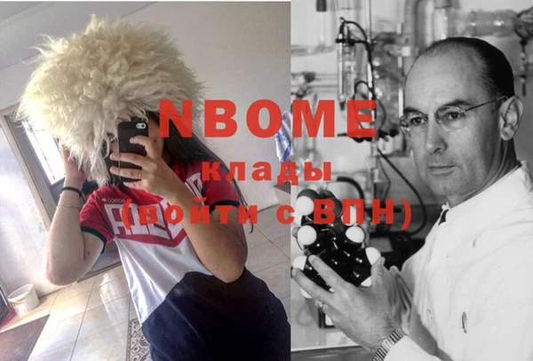 jwh Новодвинск