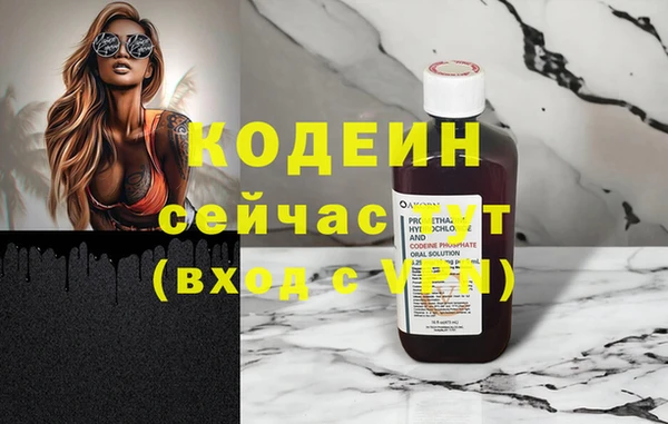 бутик Новокубанск