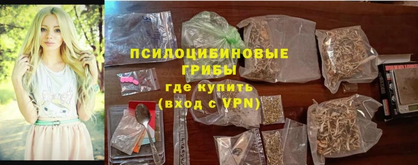 бутик Новокубанск