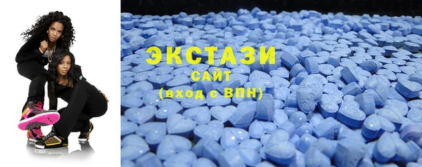 бутик Новокубанск