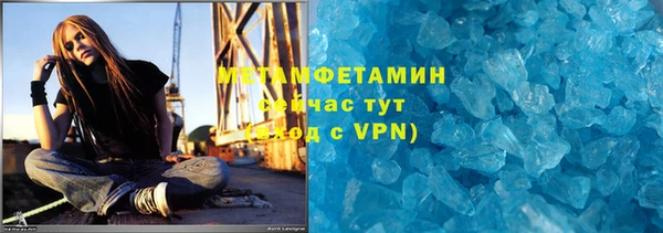 мефедрон VHQ Новочеркасск