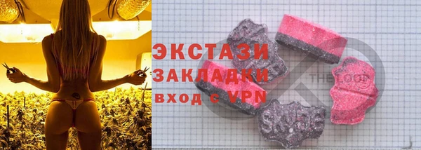 бутик Новокубанск