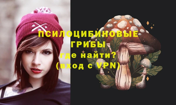 бутик Новокубанск
