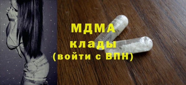 меф Новозыбков