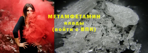меф Новозыбков