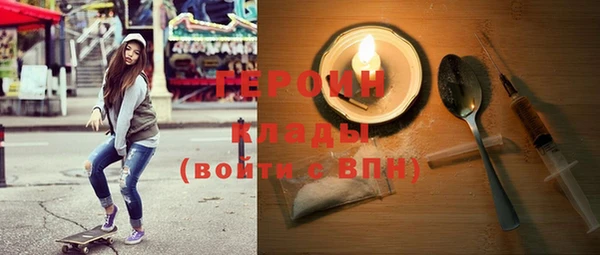 меф Новозыбков