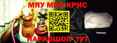 мдма Шебекино