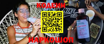 дмт Шахты