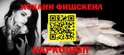 мдма Шебекино
