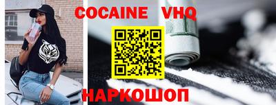 дмт Шахты