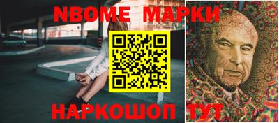 MDMA Шелехов
