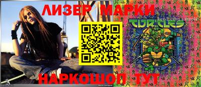 MDMA Шелехов