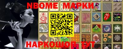MDMA Шелехов