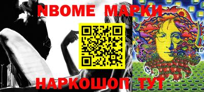 мдма Шебекино