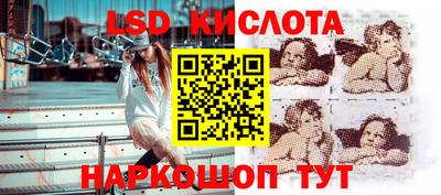 мдма Шебекино